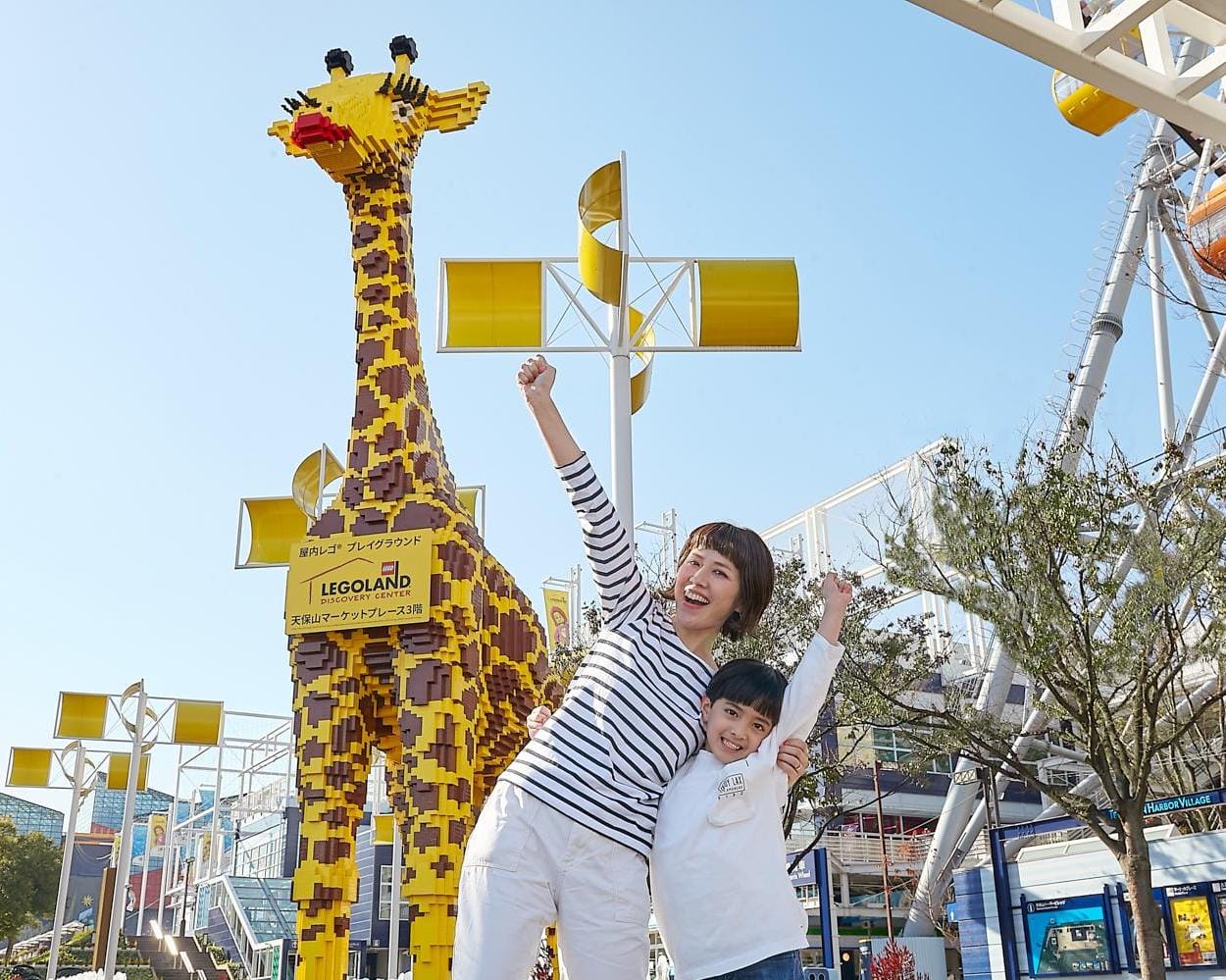 Centro de descubrimiento LEGOLAND Osaka
