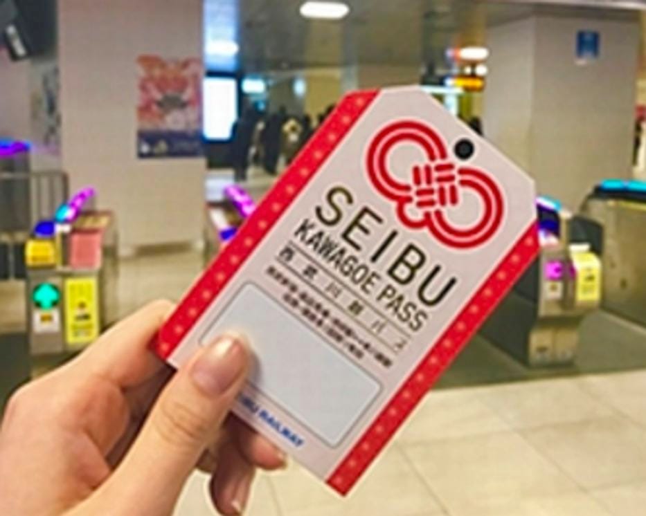 Seibu Kawagoe Pass