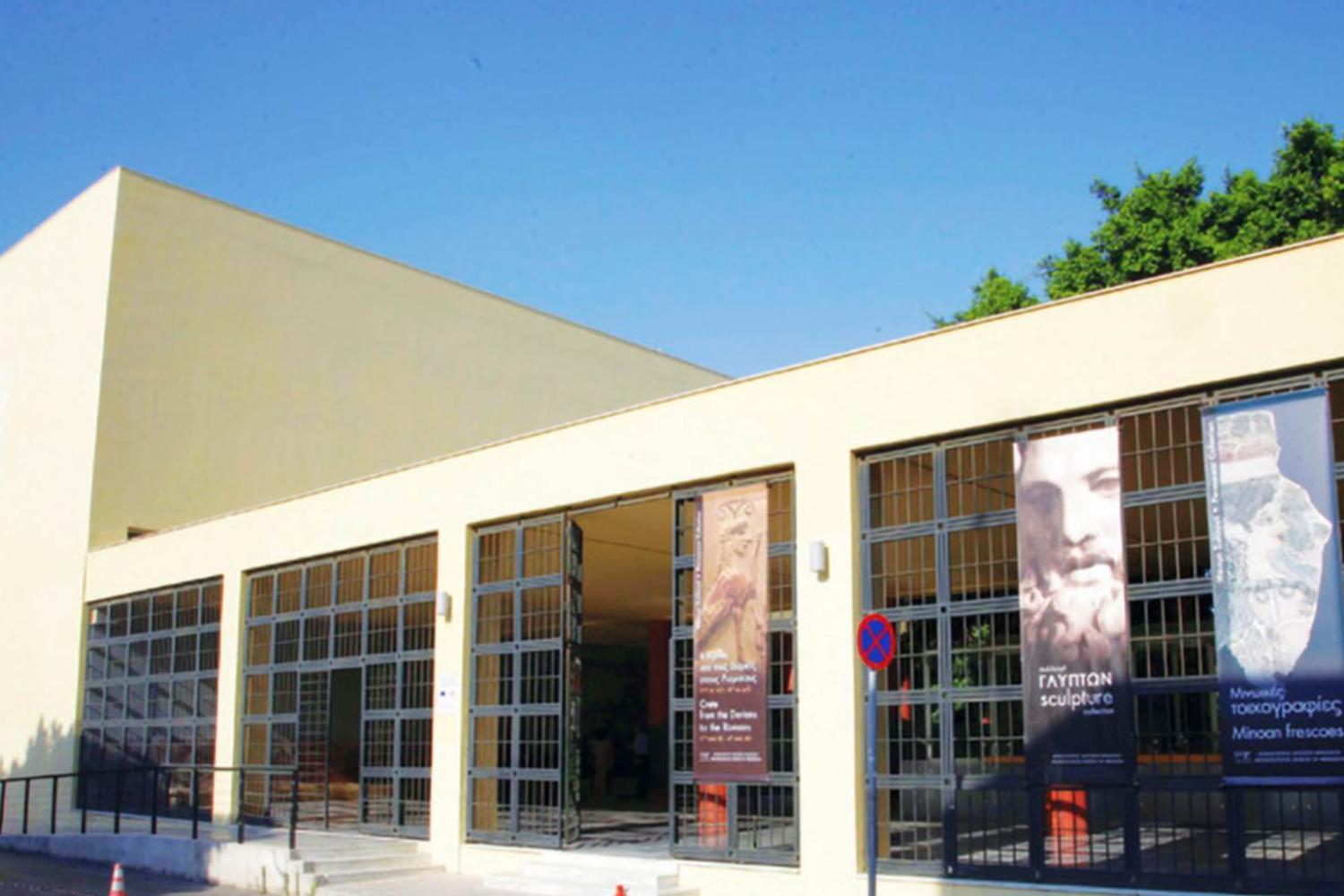 Museu de Heraklion: ingresso e audioguia - Imagen 2