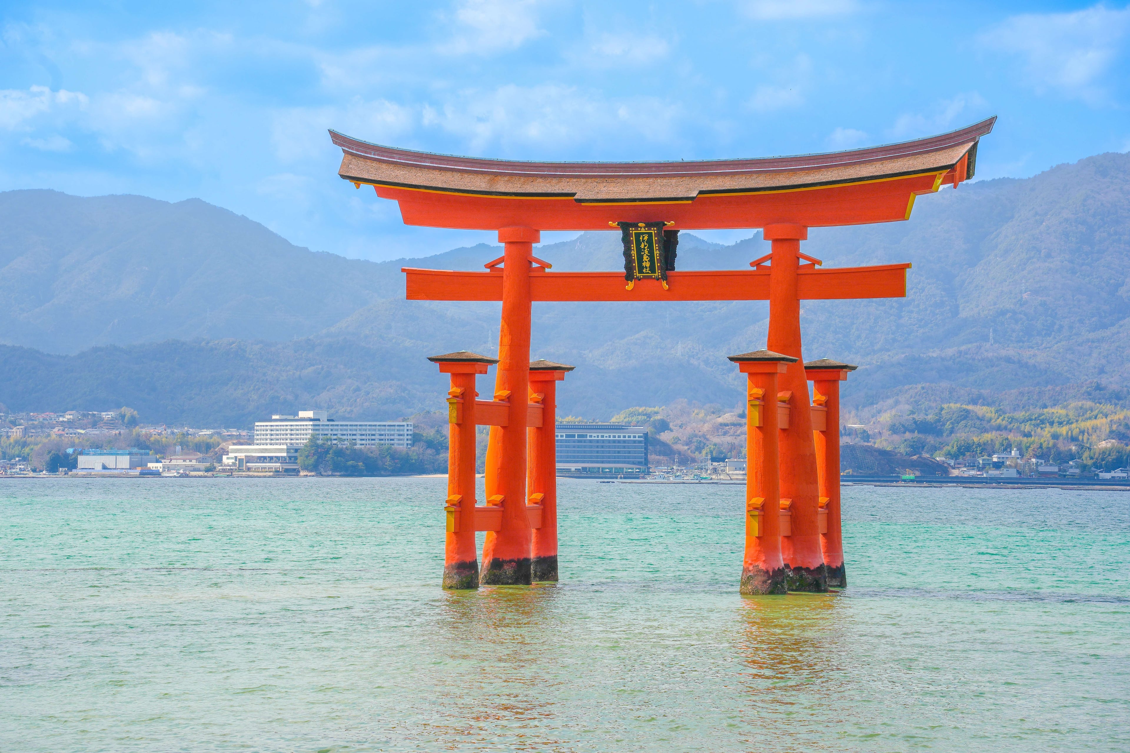 Hiroshima e Miyajima saindo de Tóquio - Imagen 4