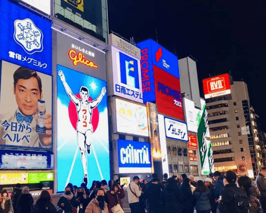 Osaka de noche: tour gastronómico - Imagen 1
