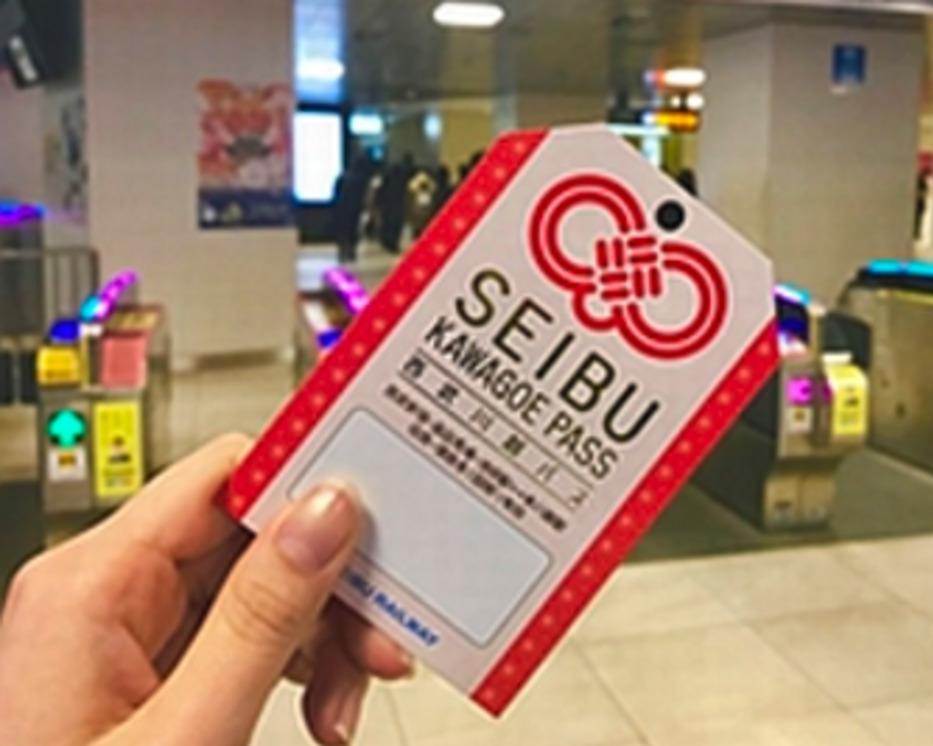 Seibu Kawagoe Pass - Imagen 1