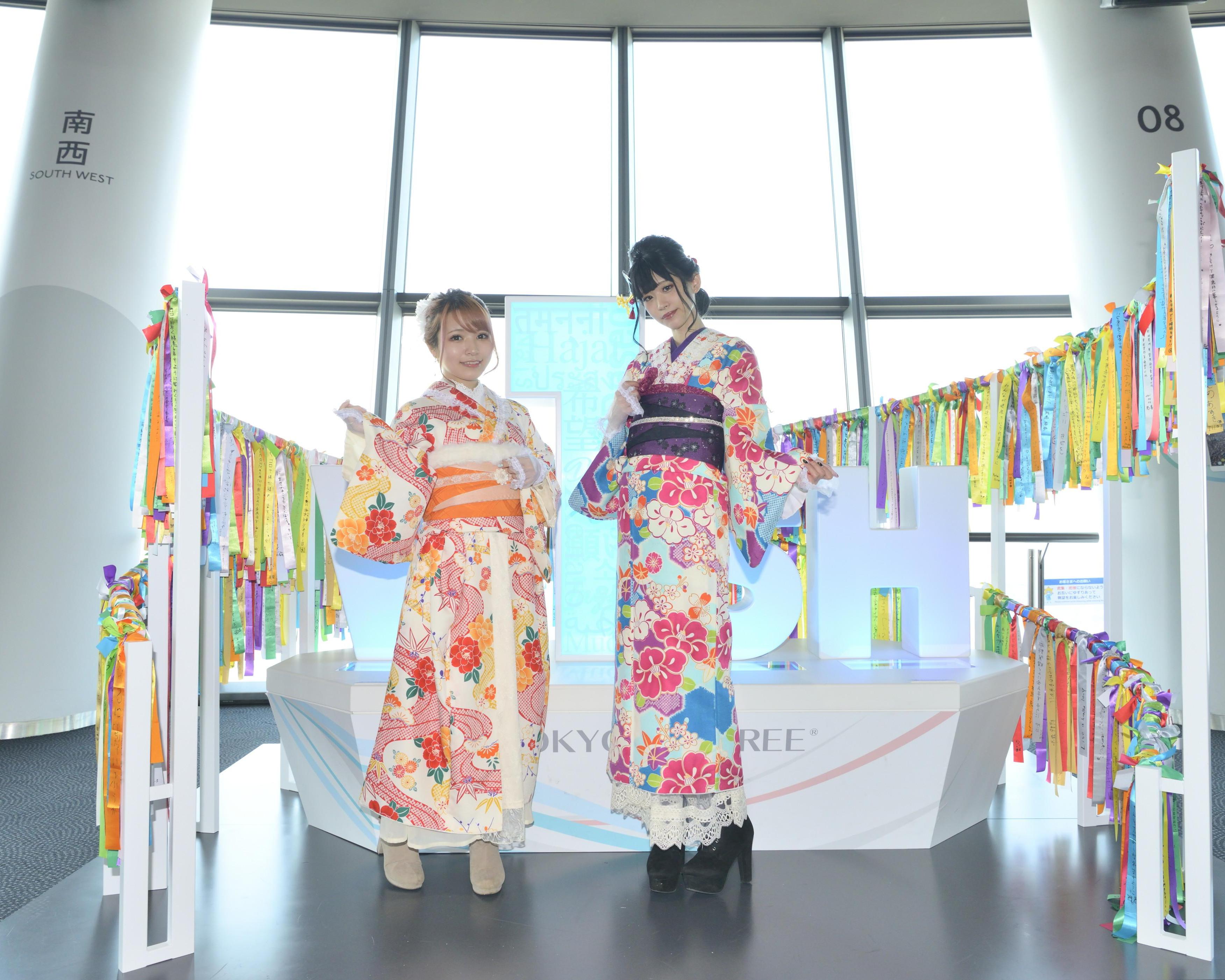Tokyo SkyTree y alquiler de kimono 1 día - Imagen 1