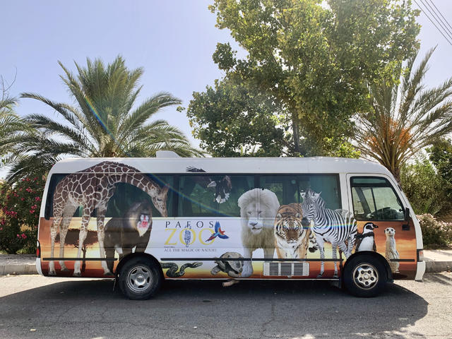 Entrada al zoológico de Pafos - Imagen 1