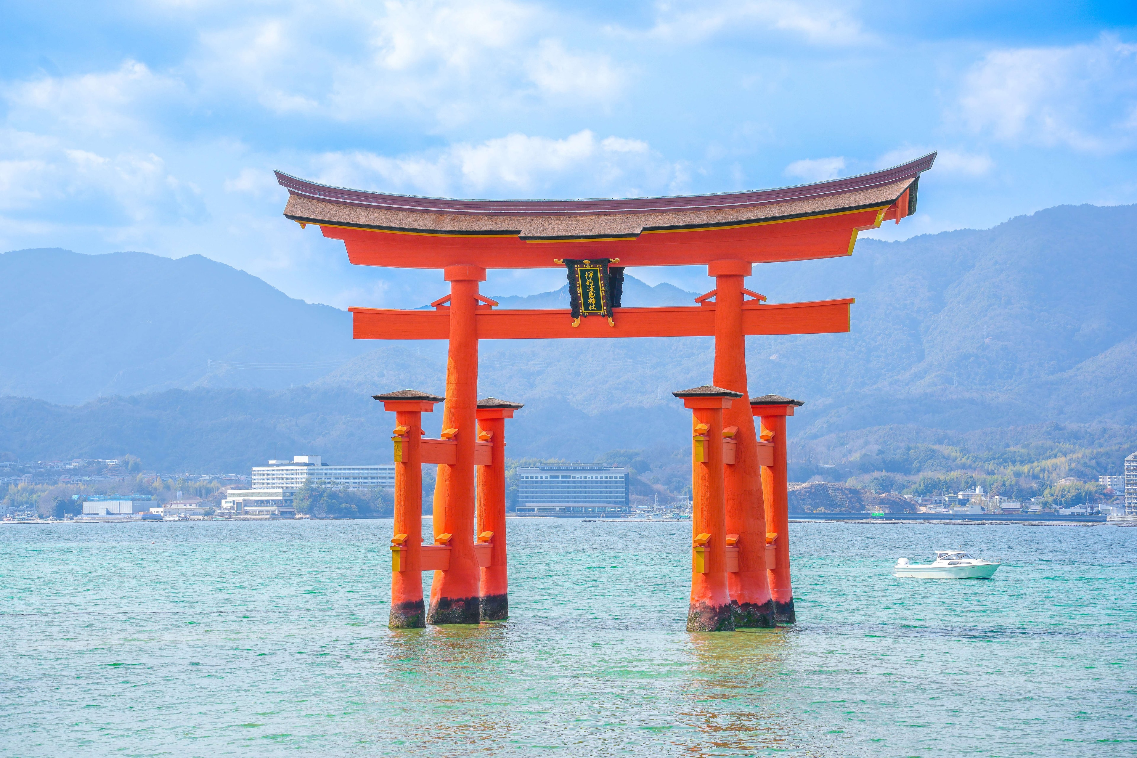 Hiroshima y Miyajima con ferry desde Kioto - Imagen 1